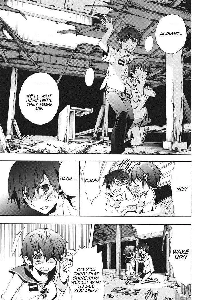 Corpse Party Blood Covered Chapter 23 8